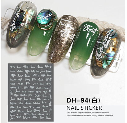 爆款美甲貼紙（DH-094白色）