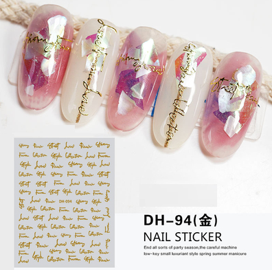 爆款美甲貼紙（DH-094金色）