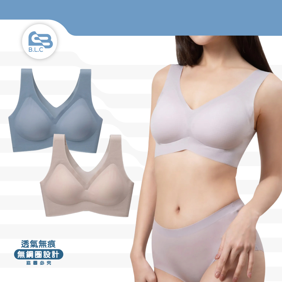 蒂巴蕾透氧系無痕冰絲內衣寬肩5101