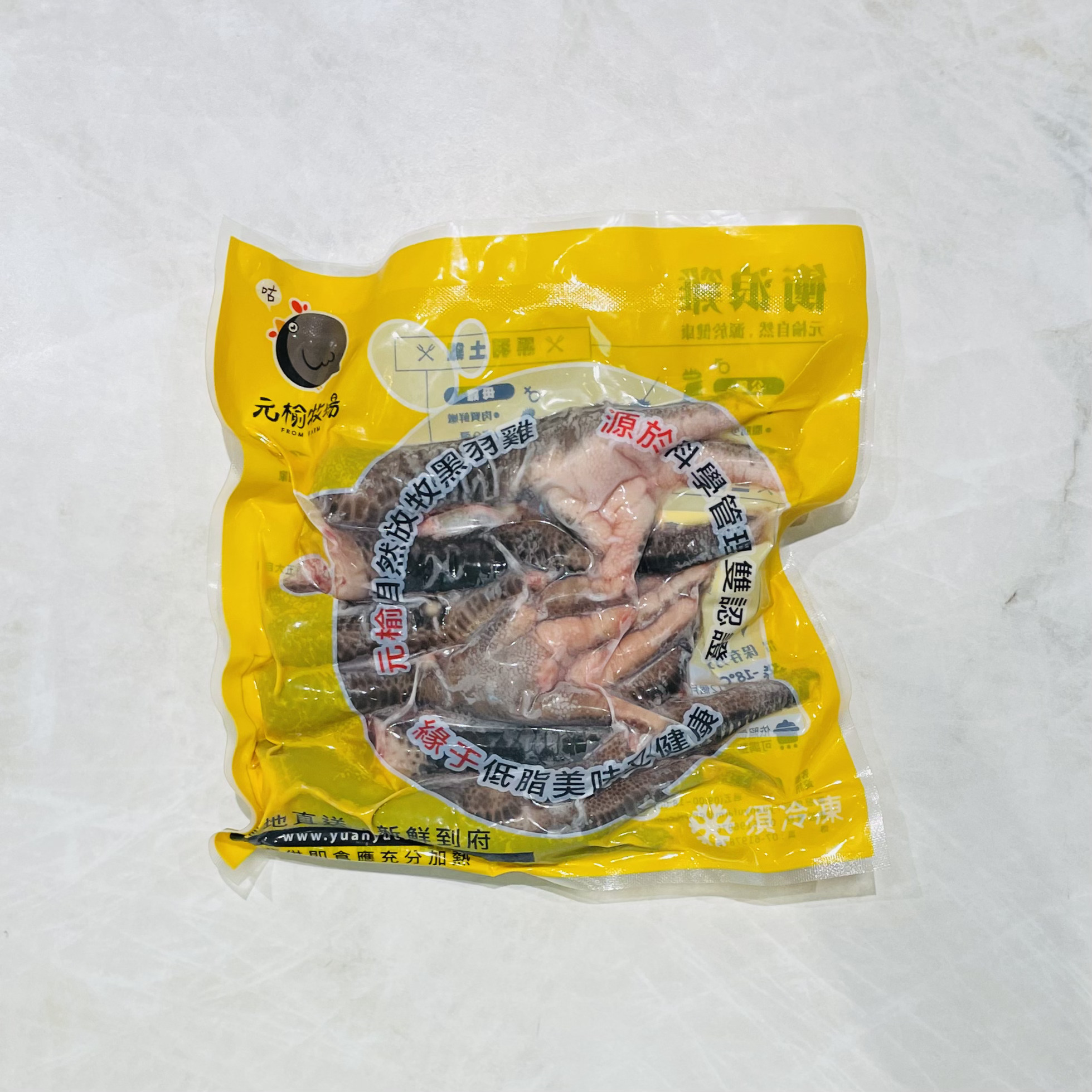 元榆牧場 土雞爪