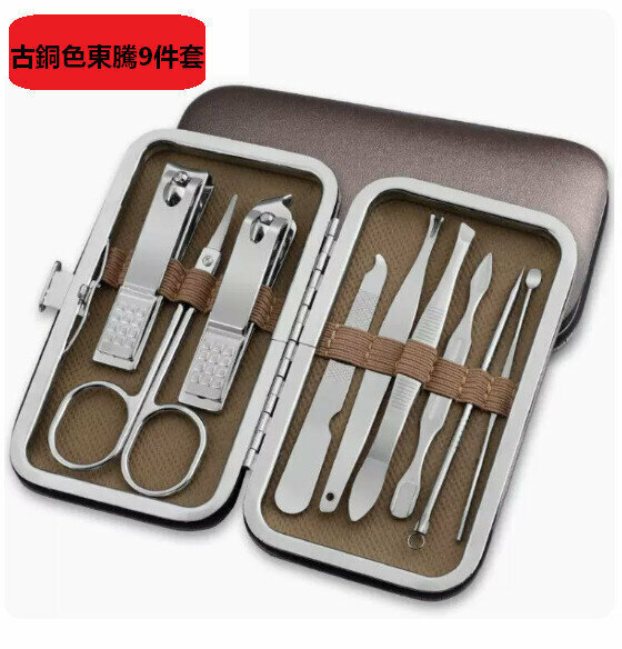 New nail clipper and pedicure tool set (bronze Dongteng 9-piece set)