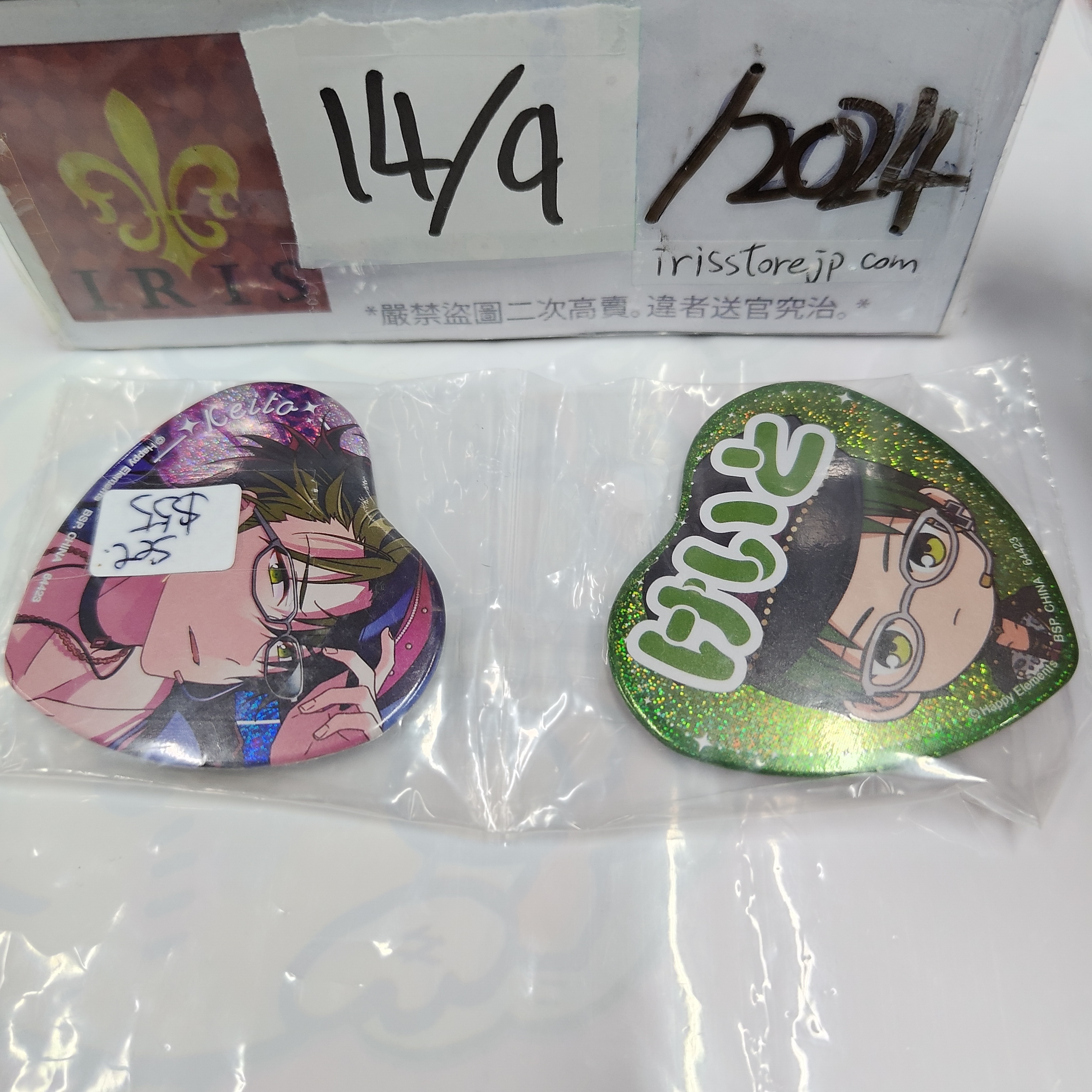 ES 敬人 襟章 set