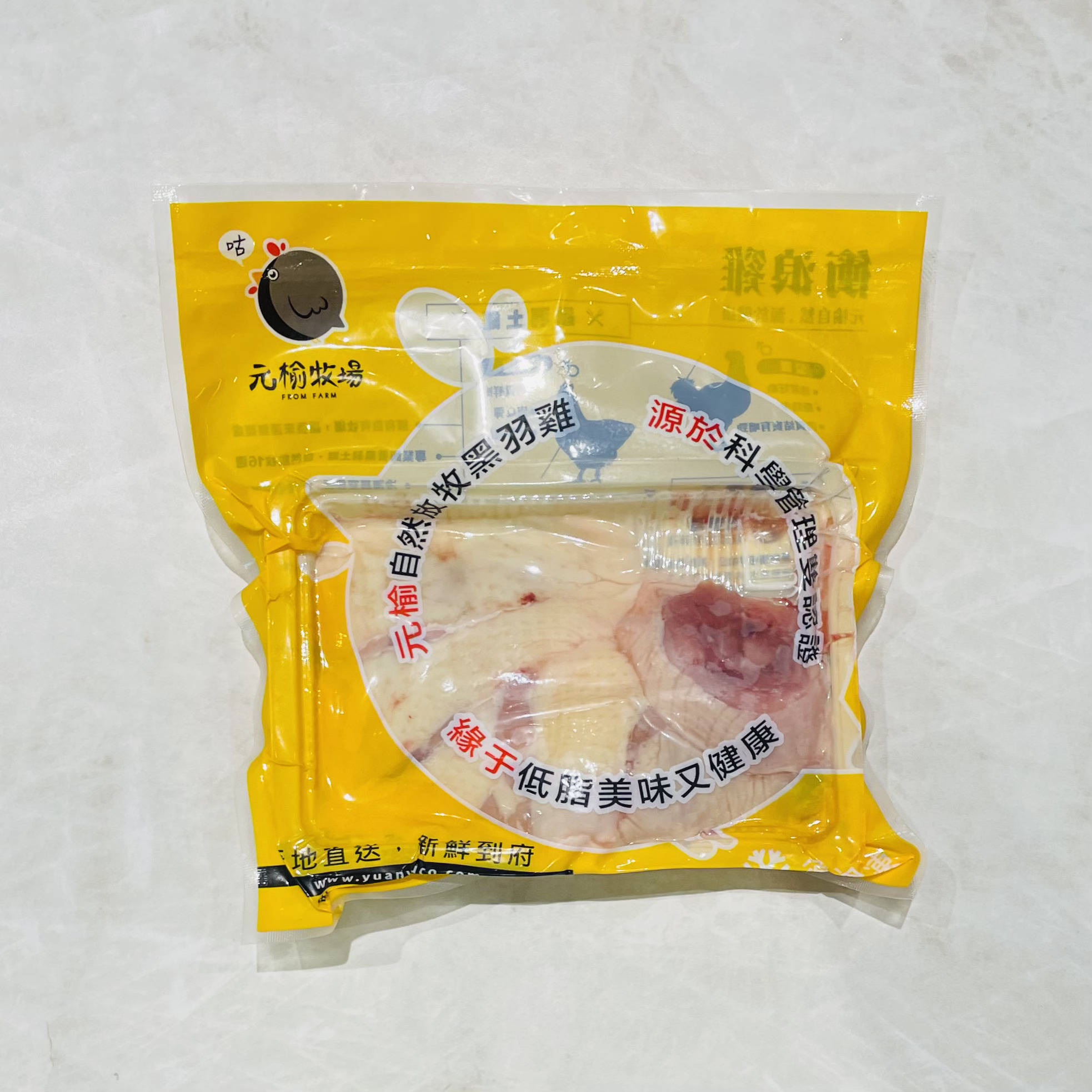 元榆牧場 母雞腿(切塊）