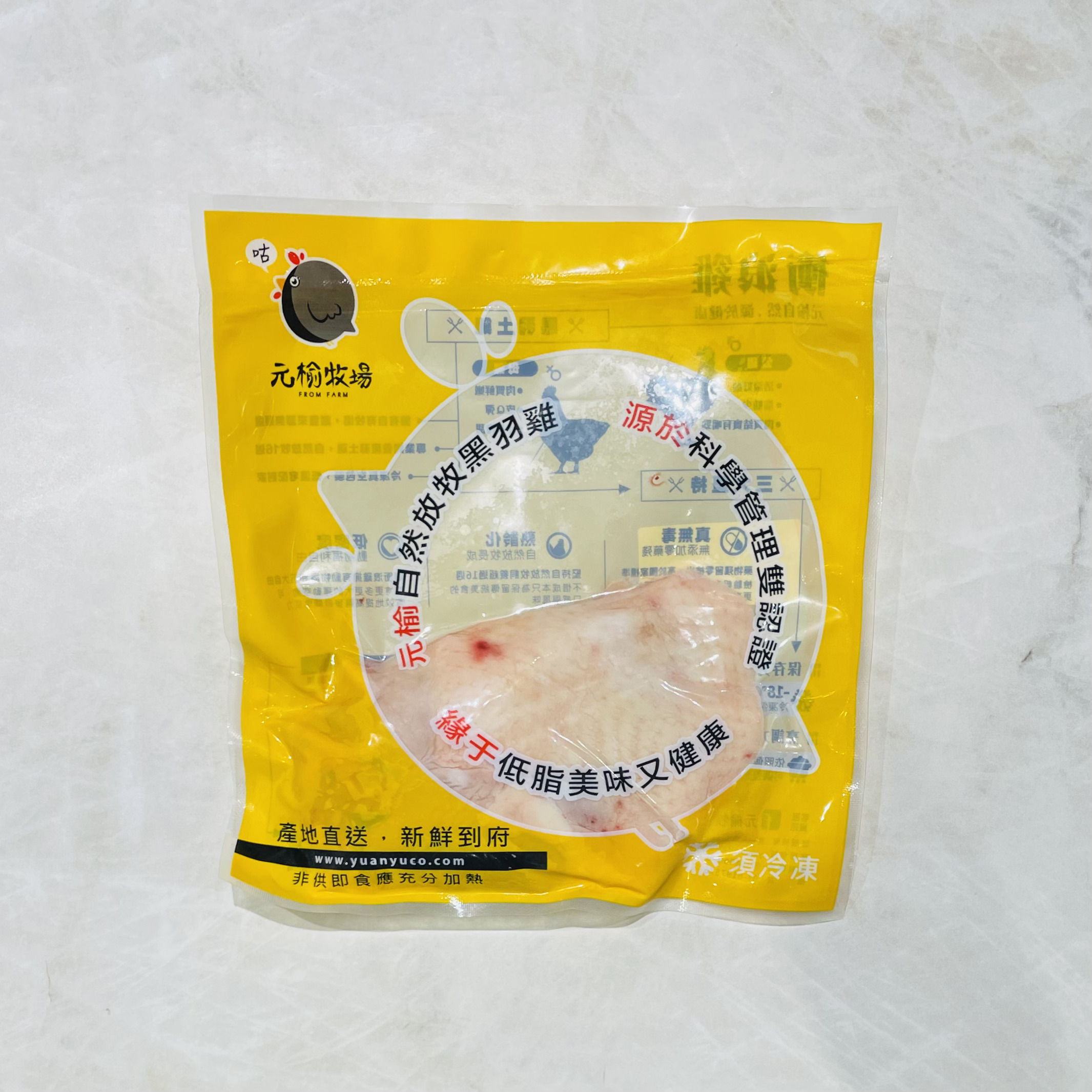 元榆牧場 母雞腿（去骨）