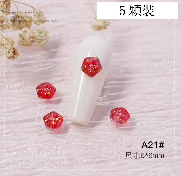 Hot Recommended Nail Art Accessories Three-dimensional Colorful DIY Accessories A21 (Pack of 5)