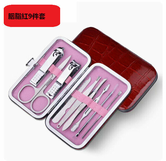 新款剪指甲刀修腳工具全套裝（胭脂紅9件套）