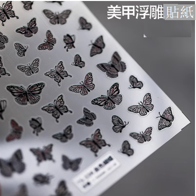 Popular nail art embossed stickers (Blood Butterfly-354 embossed stickers)
