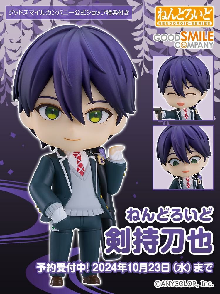 「彩虹社代購」日版 黏土人 ねんどろいど 剣持刀也