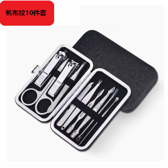 New nail clipper and pedicure tool set (10-piece set with canvas pattern)