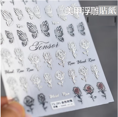 Popular nail art embossed stickers (Blood Rose-291 embossed stickers)
