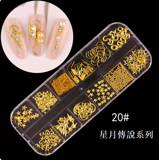 Hotly recommended nail art accessories Star and Moon Legend Series No. 20 (12 grids)