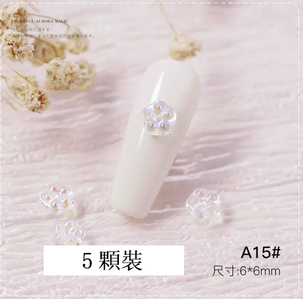 Hot Recommended Nail Art Accessories Three-dimensional Colorful DIY Accessories A15 (Pack of 5)