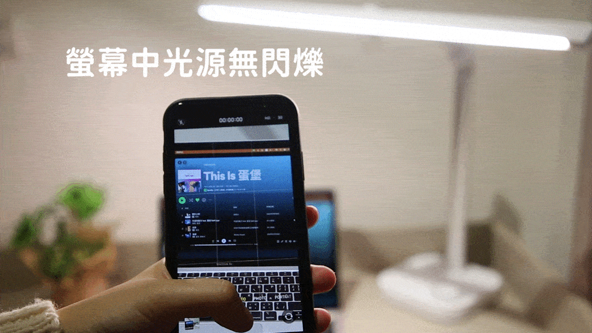 無疊影抗眩光的護眼檯燈 ‧ 長時間用眼更加舒適