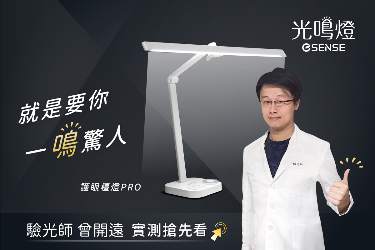 驗光師 曾開遠推薦