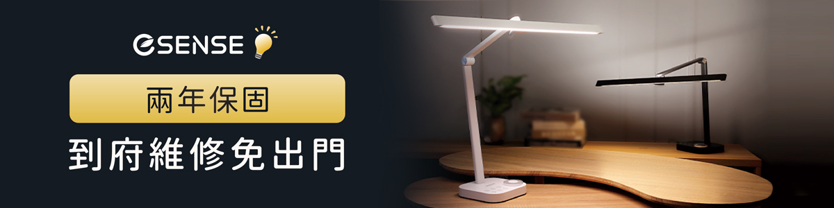 兩年保固 到府維修免出門