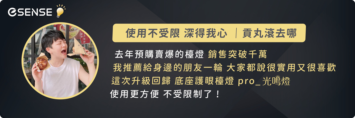 貢丸滾去哪推薦