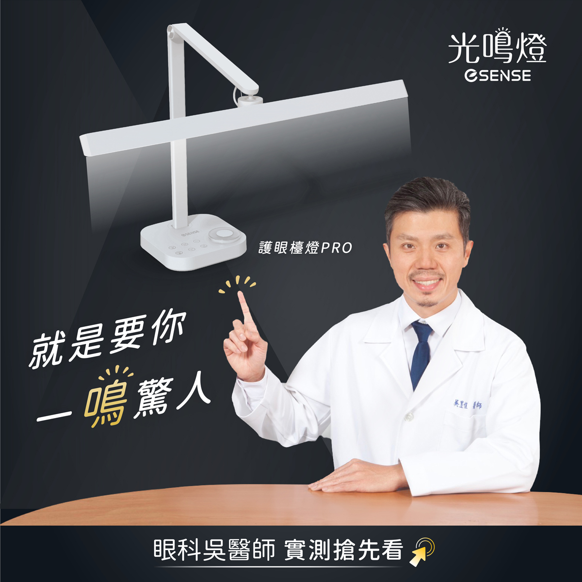 就是要你一鳴驚人