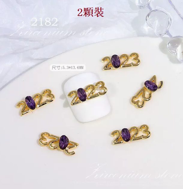 Hot Recommended Nail Art Accessories Light Luxury Alloy Zircon 2182 (Pack of 2)