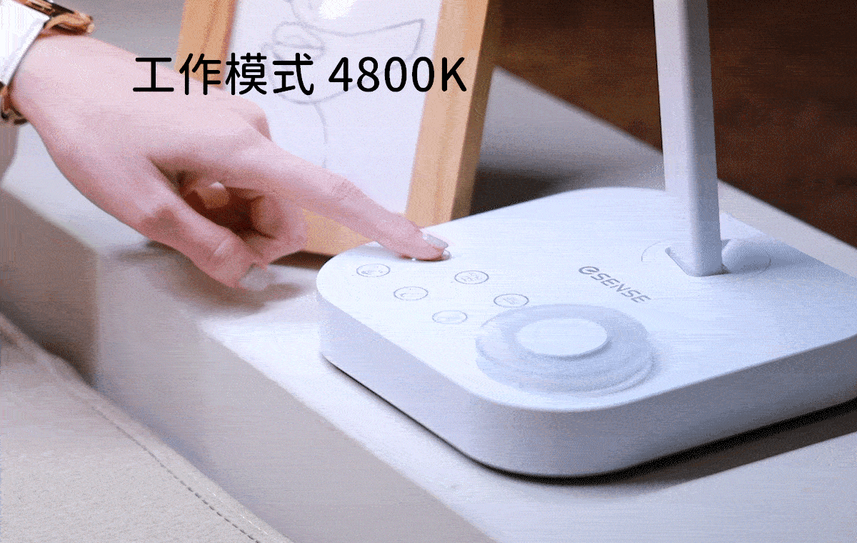 多種色溫 2700K ~ 4800K 滿足各種情境#