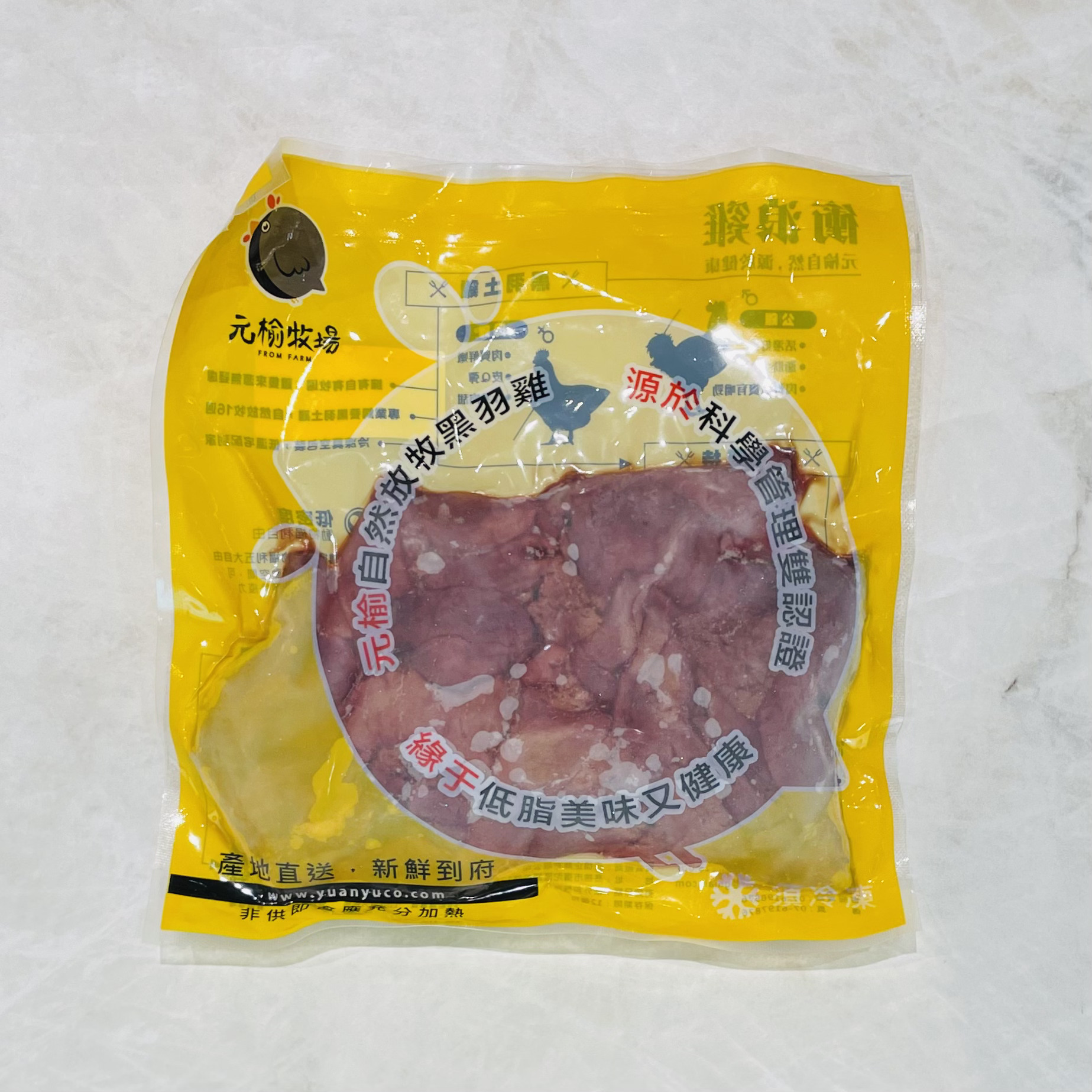 元榆牧場 土雞肝