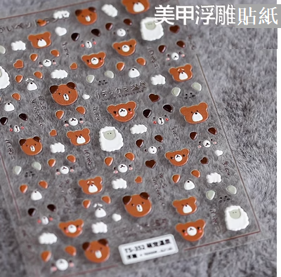 Popular nail art embossed stickers (Cute Pet Spa-352 embossed stickers)