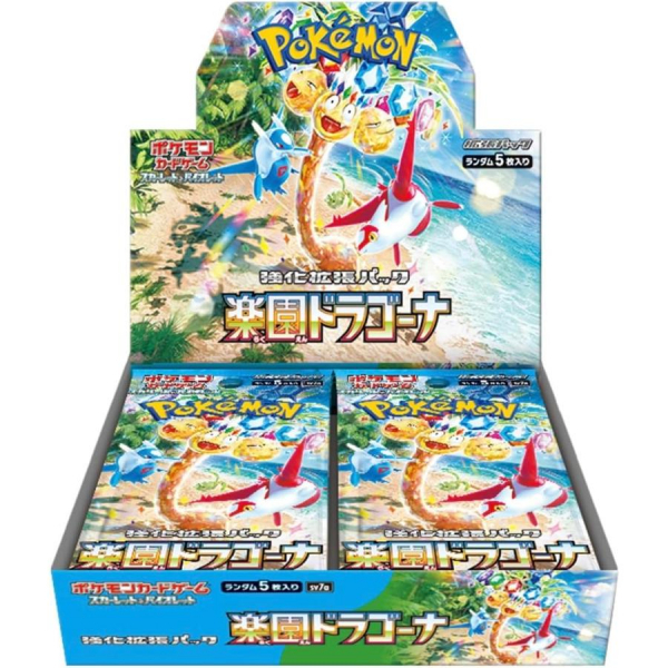 日文PKM SV7a ポケモンCG スカーレット＆バイオレット 強化拡張パック 楽園ドラゴーナ   4521329361352  61352