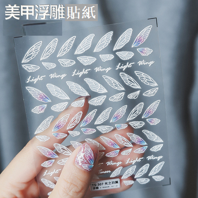 Popular nail art embossed stickers (Wings of Light-307 embossed stickers)