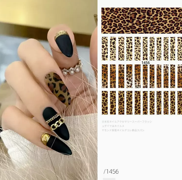 Popular nail art stickers 3D decals (1456)