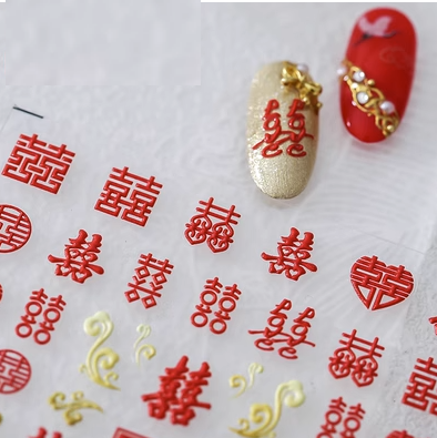 Popular nail art embossed stickers (Chinese wedding-943 embossed stickers)