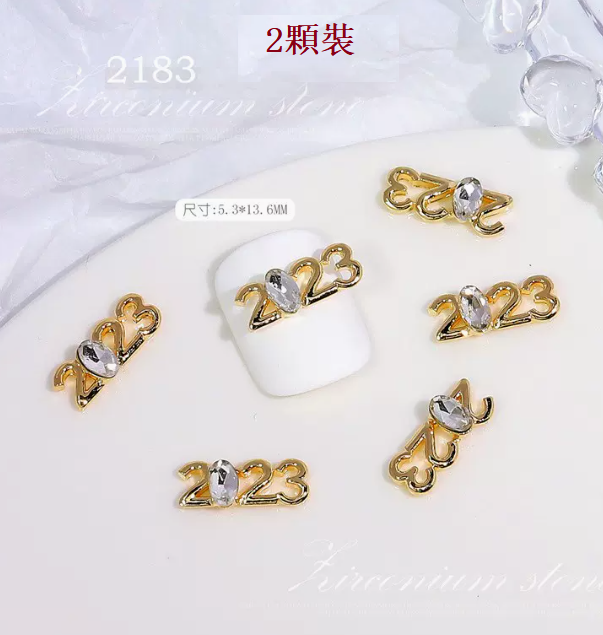 熱推美甲飾品 輕奢合金鋯石2183（2顆裝）