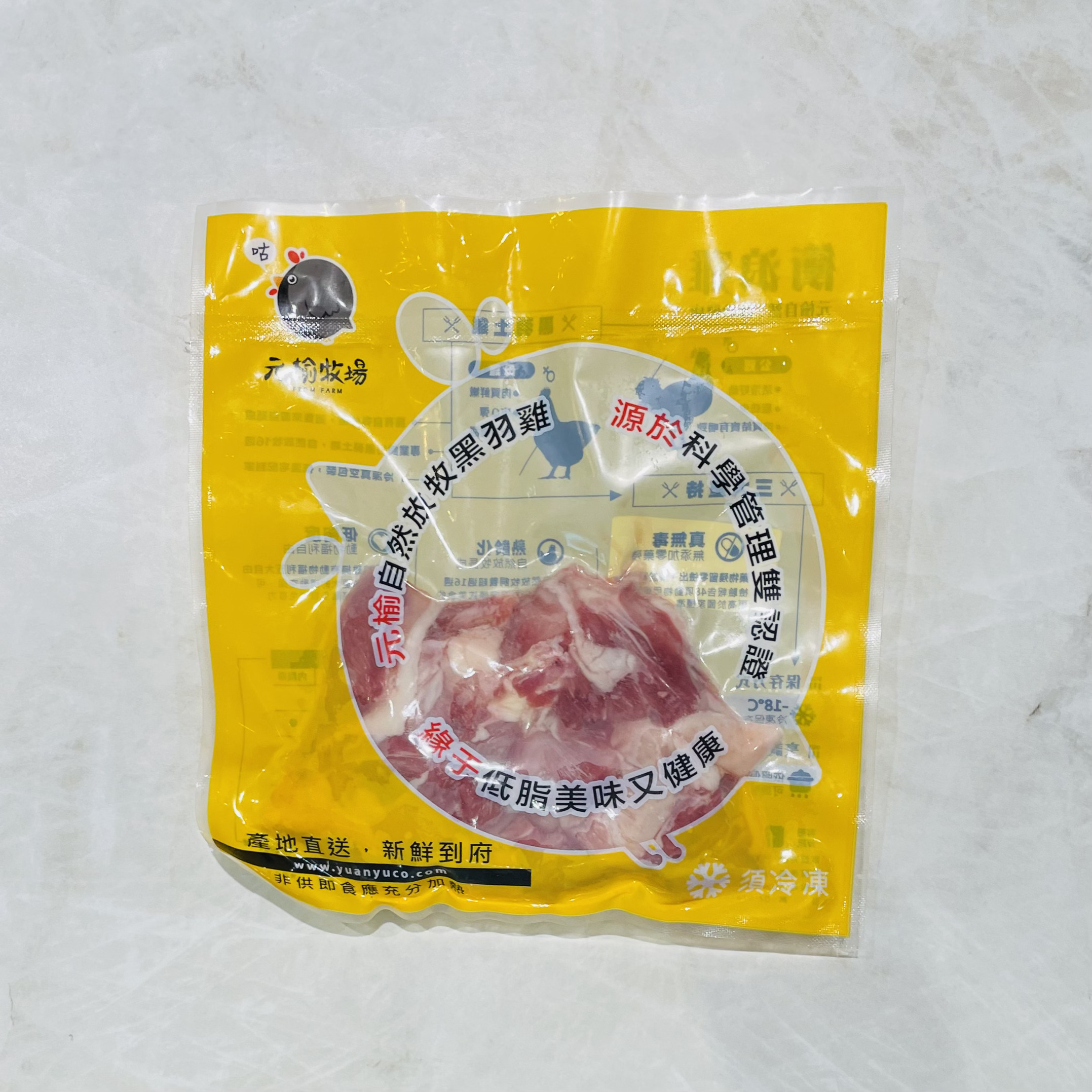 元榆牧場 母雞腿（切丁）