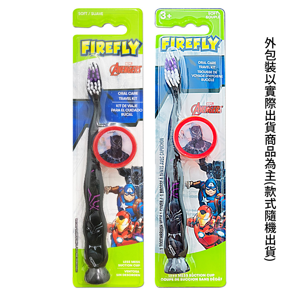 【MARVEL】單入兒童吸盤牙刷(附刷蓋)-款式隨機