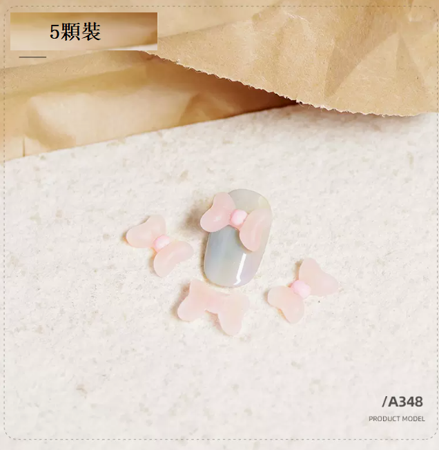 熱推美甲飾品 卡通飾品348（五顆裝）