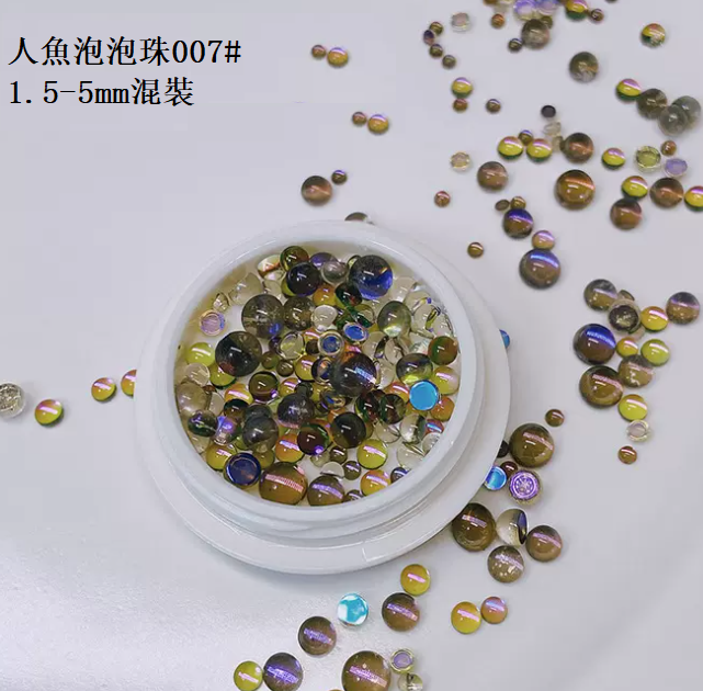 爆款美甲人魚泡泡珠007#（小瓶裝）
