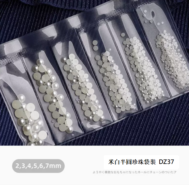Hotly recommended nail art small pearl jewelry off-white semi-circle pearl bag DZ37