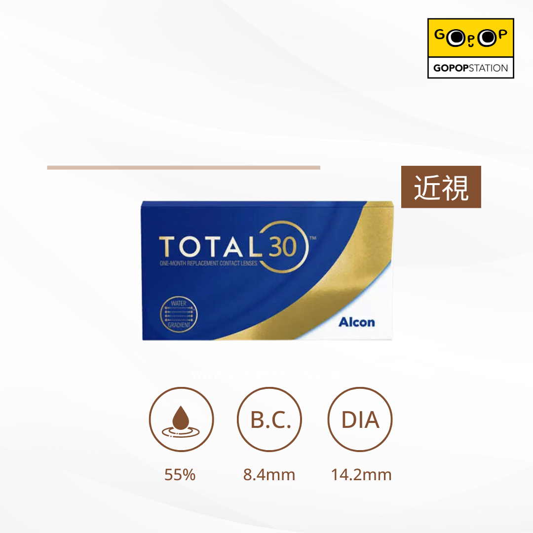 [月拋] ALCON TOTAL 30 每月棄隱形眼鏡｜每盒6片