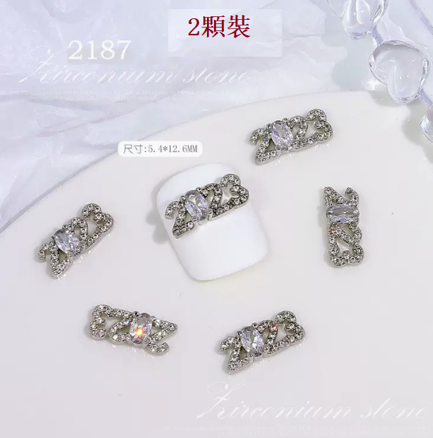 Hot Recommended Nail Art Accessories Light Luxury Alloy Zircon 2187 (Pack of 2)