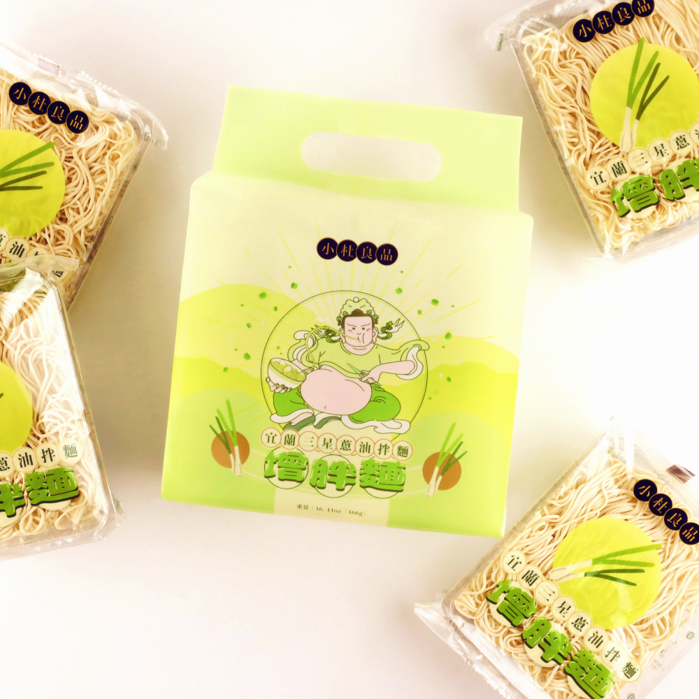 小杜良品｜宜蘭三星蔥油拌麵