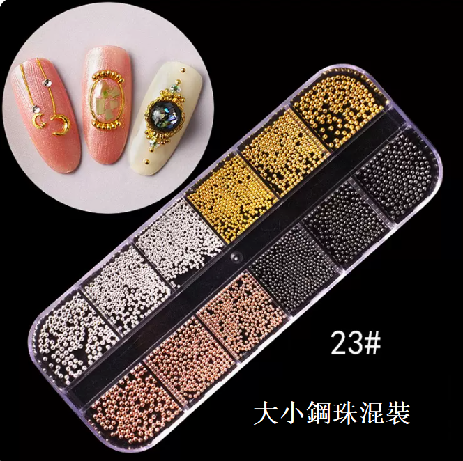 Hot Recommended Nail Art Accessories Large and Small Steel Balls Mixed No. 23 (12 Grids)