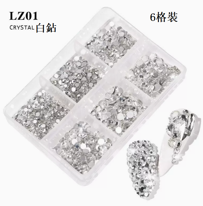 Popular nail art accessories flat bottom mixed color diamond ZL01 white diamond (pack of 6 cells)