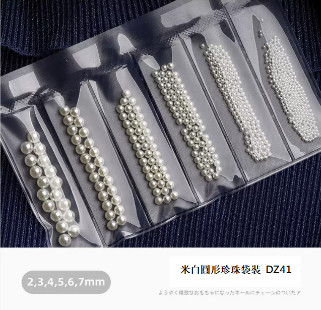 Hot recommended nail art small pearl jewelry off-white round pearl bag DZ41