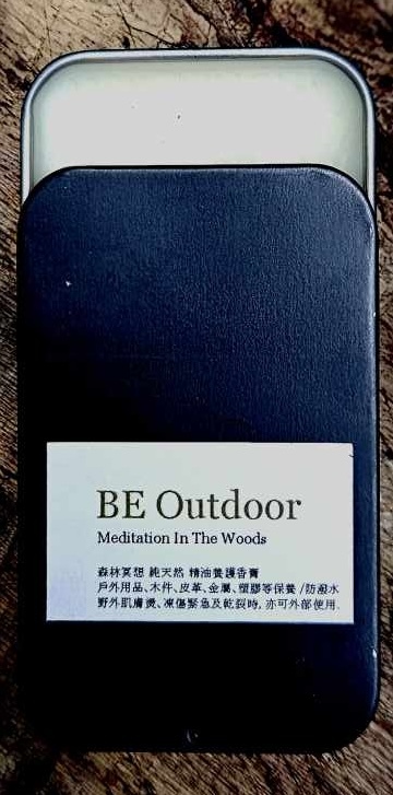 Be. Outdoor 純天然 精油養護膏系列