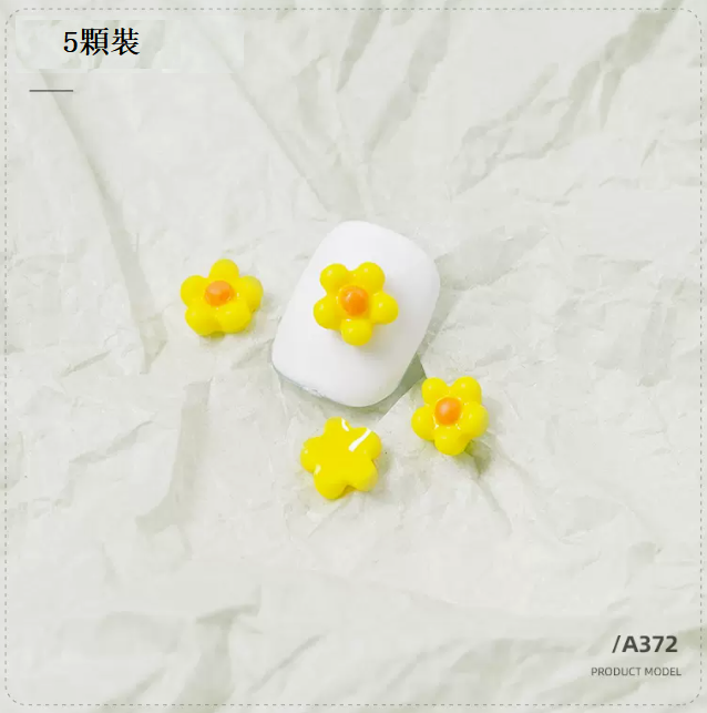 熱推美甲飾品 泫雅彩色小花A372（五顆裝）
