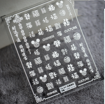 Popular nail art embossed stickers (white Pfaff all available-347)