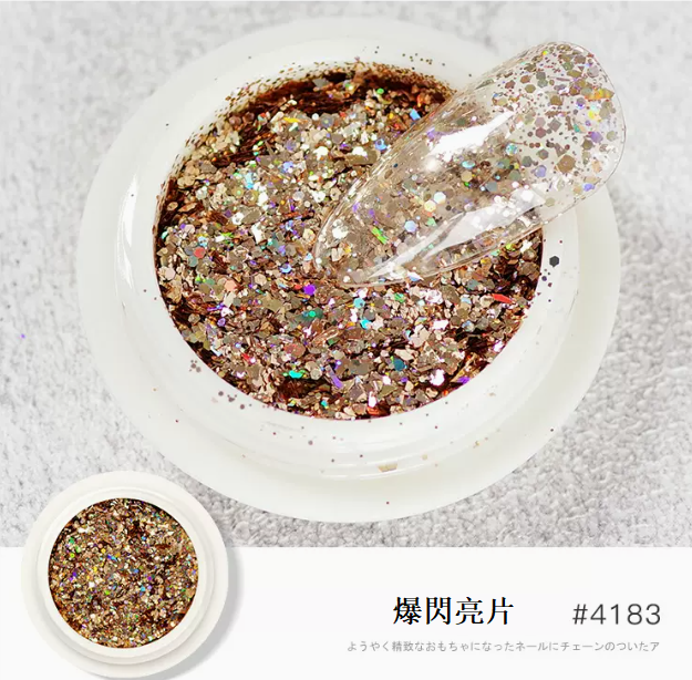 爆款美甲閃粉亮片 （爆閃亮片-4183）