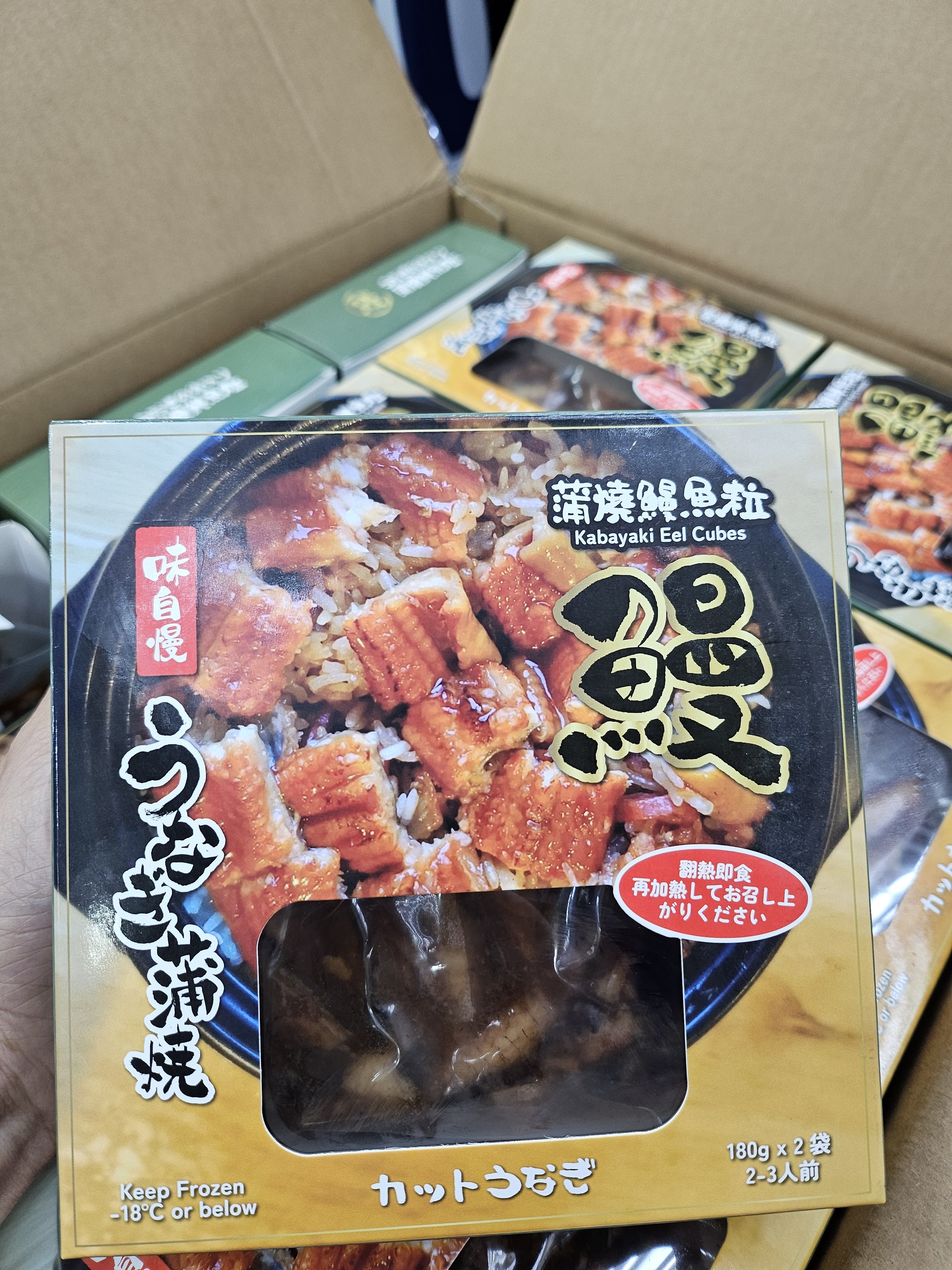 Japanese-style Kabayaki Eel Dices 180g x2