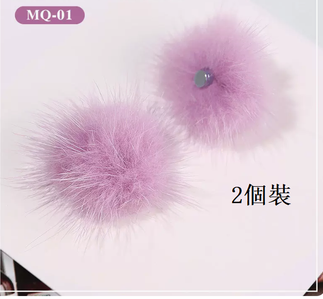 Popular nail art accessories removable washable hair ball pink 01# (pack of 2)