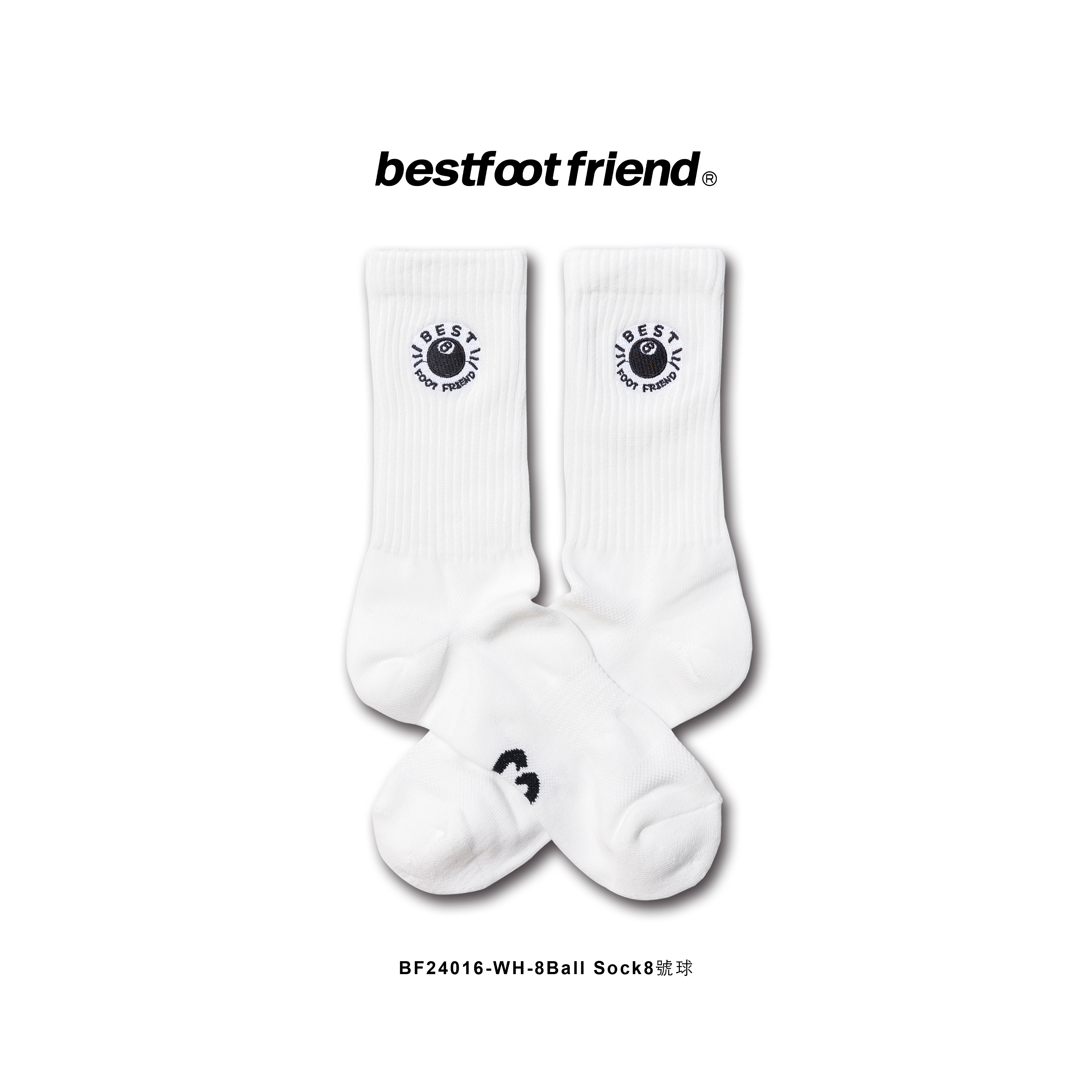 【車庫服飾】BEST FOOT FRIEND / 8Ball Sock 八號球長襪