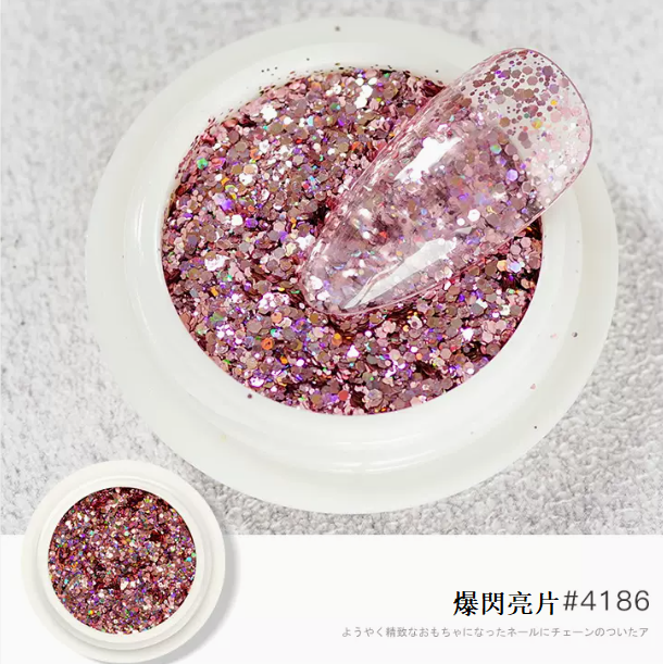 爆款美甲閃粉亮片 （爆閃亮片-4186）