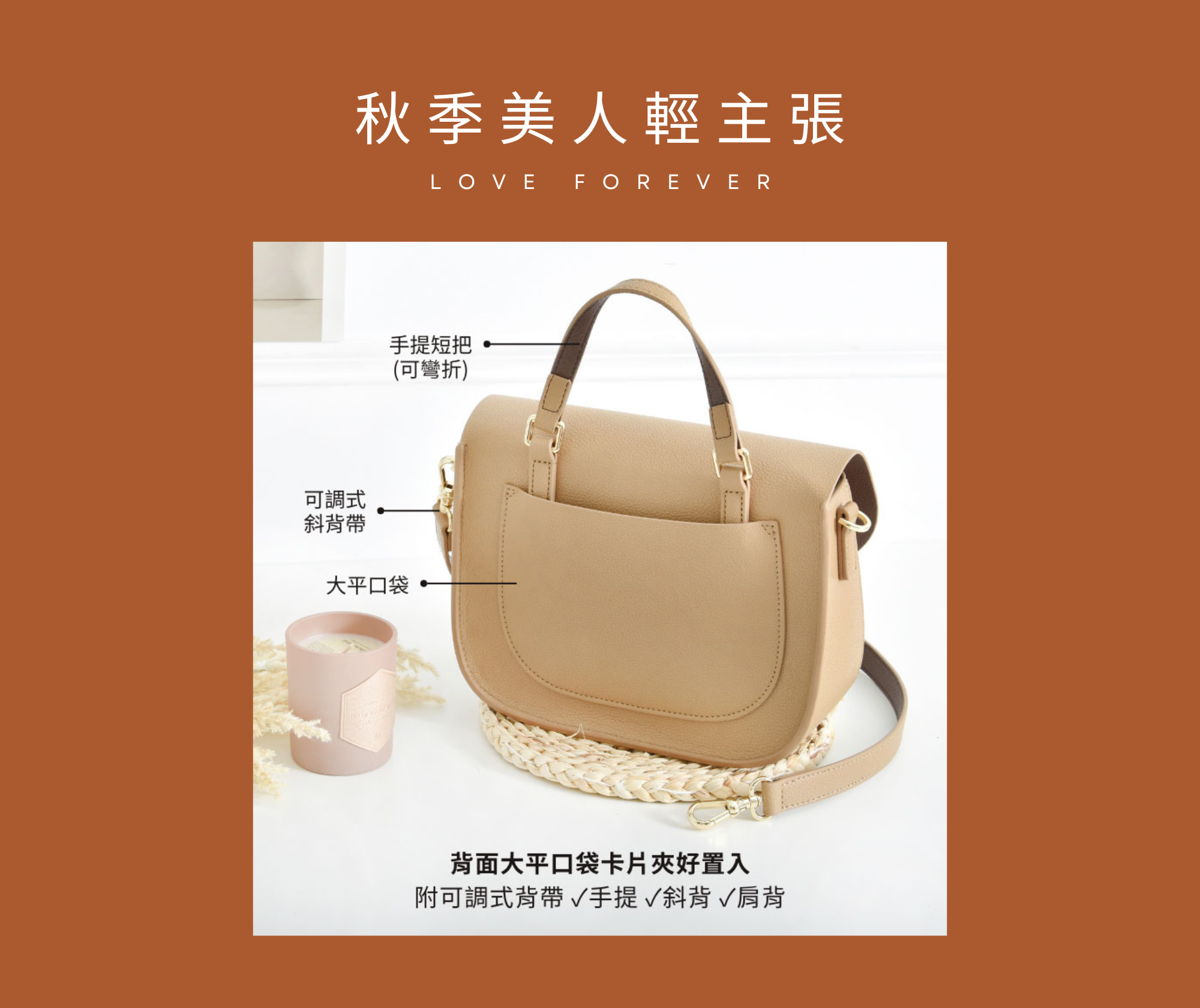 肩背,斜背,二用包,休旅,台灣設計師,多功能,超輕防水,雙11